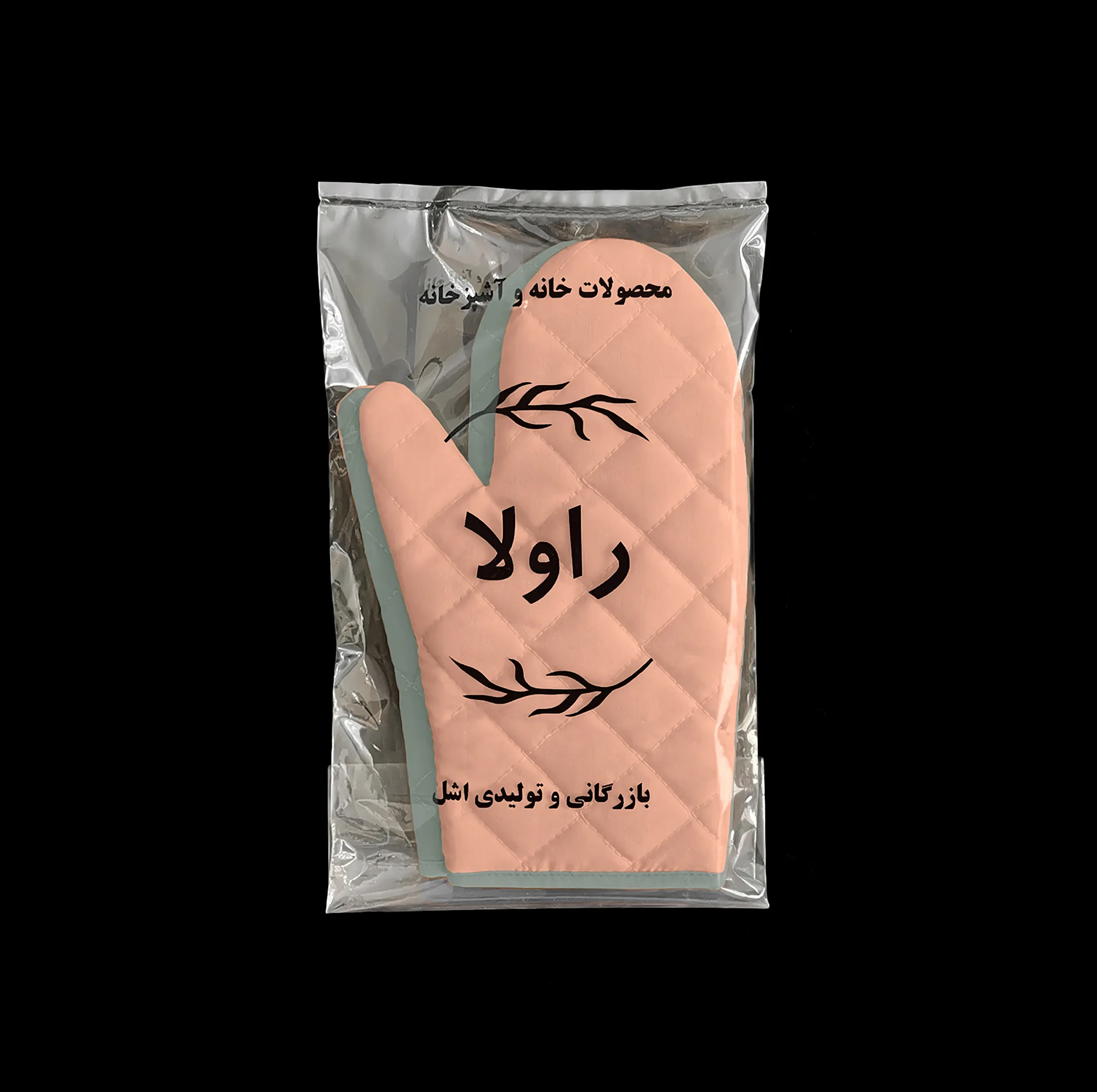 دستکش فر راولا کد N104 مجموعه 2 عددی