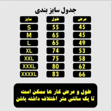 تی شرت آستین کوتاه دخترانه مدل انیمه ای فانتزی خرگوش کوچیکه anm204