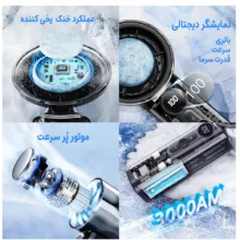 پنکه شارژی مجنتیک مدل X05 سرمایش فوری ظرفیت 3000 میلی آمپر ساعت