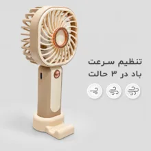 پنکه دستی لینگ پن مدل G10001