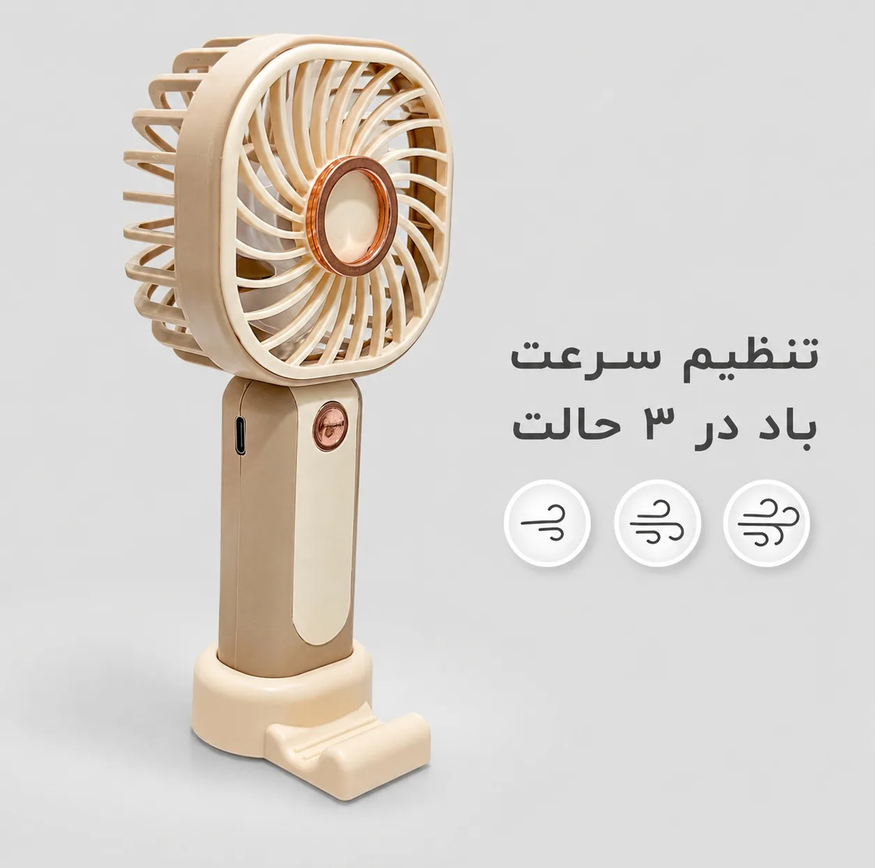 پنکه دستی لینگ پن مدل G10001
