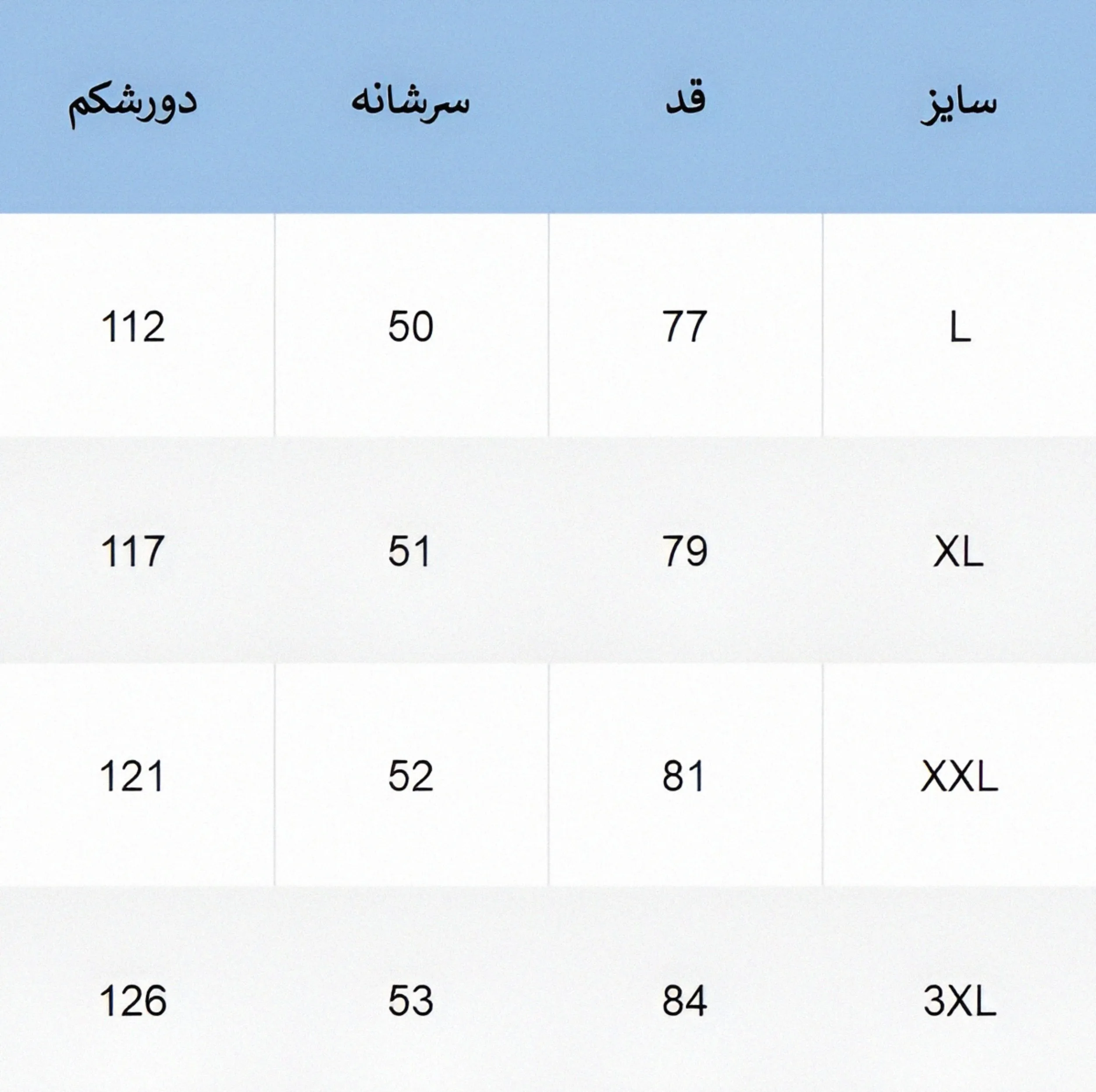کاپشن مردانه دیورسو مدل ضد آب code80