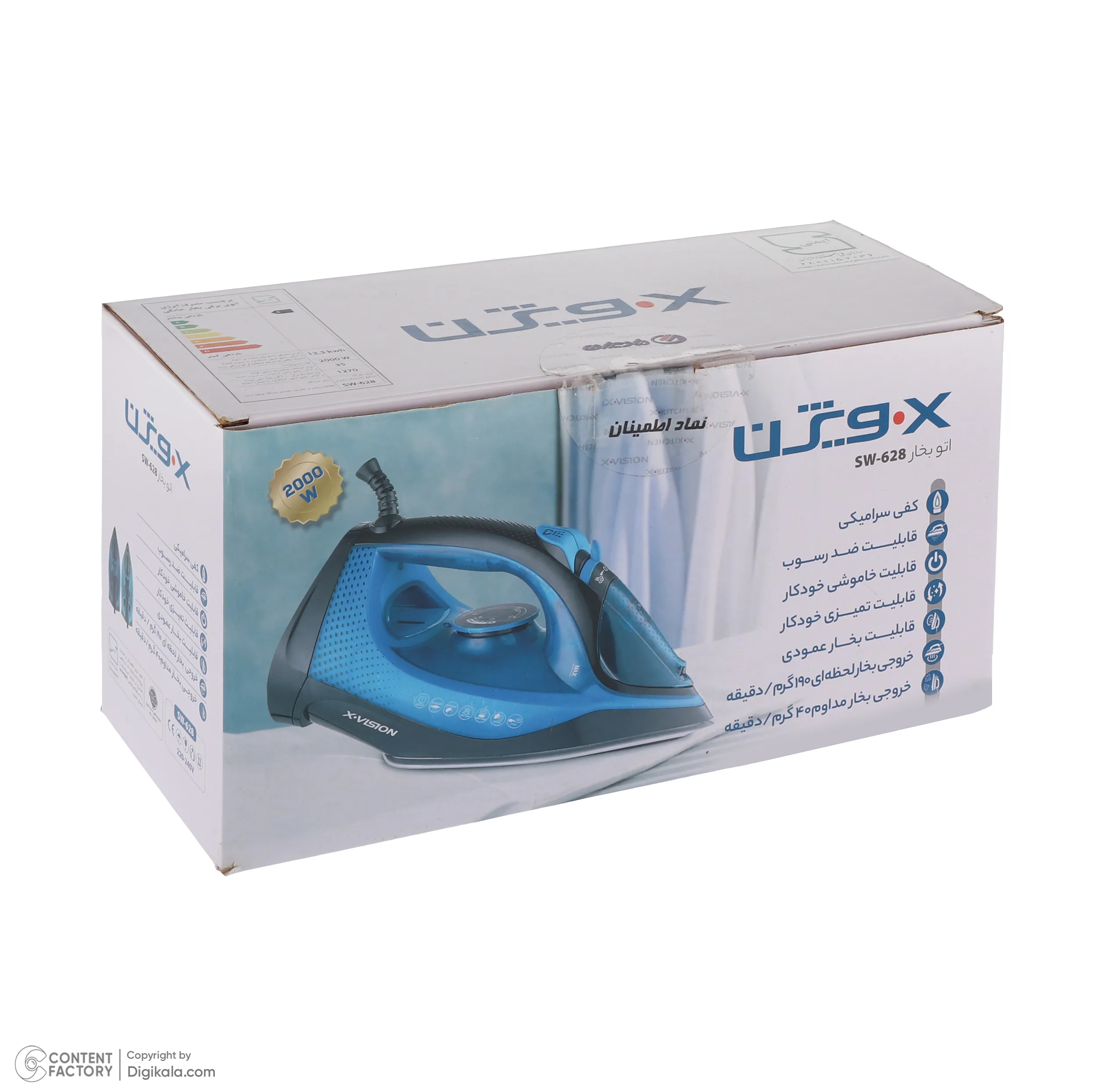اتو بخار 2000 وات ایکس ویژن مدل SW-628