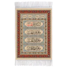 فرش ماشینی دیوارکوب اطلس آبی طرح فراز زیارت عاشورا امام حسین مدل T3004