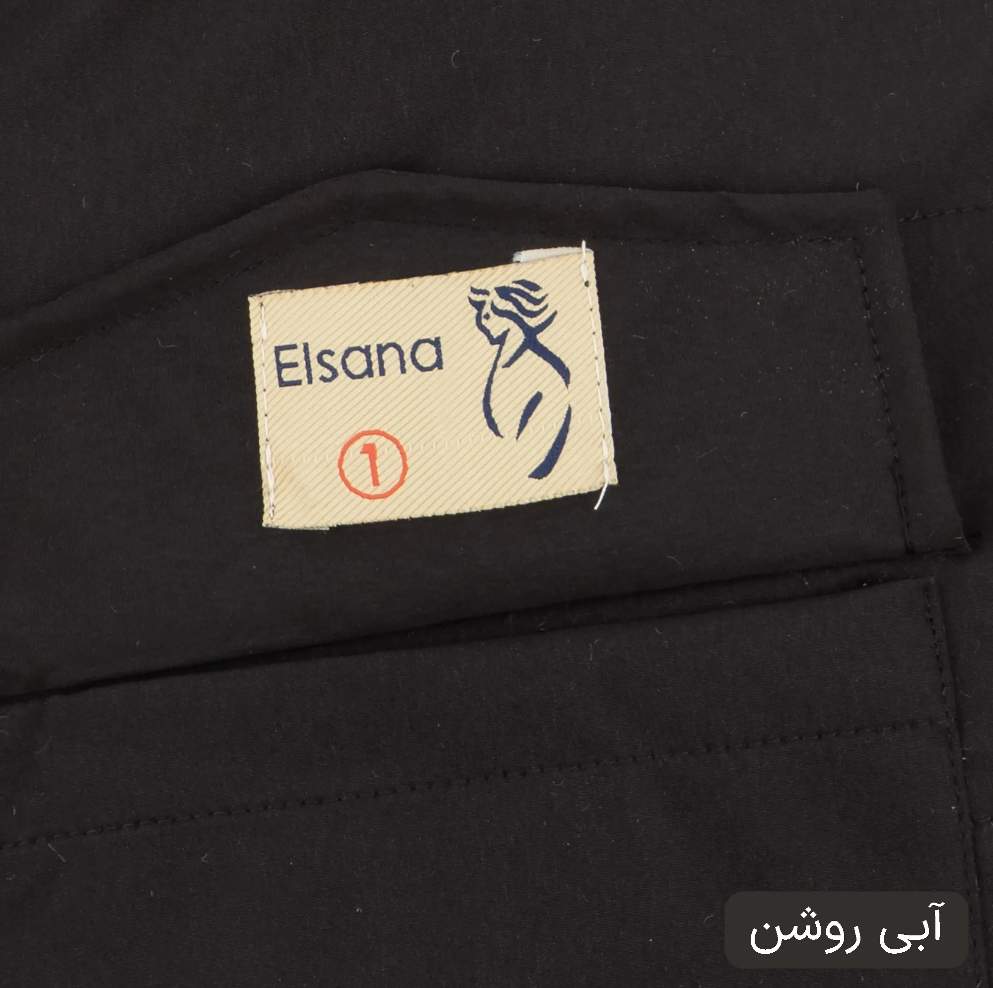 پافر زنانه السانا مدل بهرانوش کد 2415