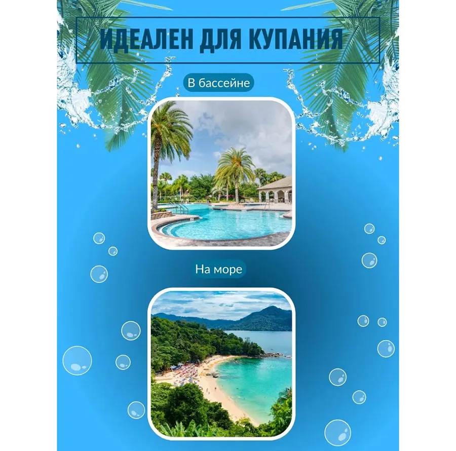 حلقه شنا اینتکس مدل کارتونی طرح تنبل کد 59266