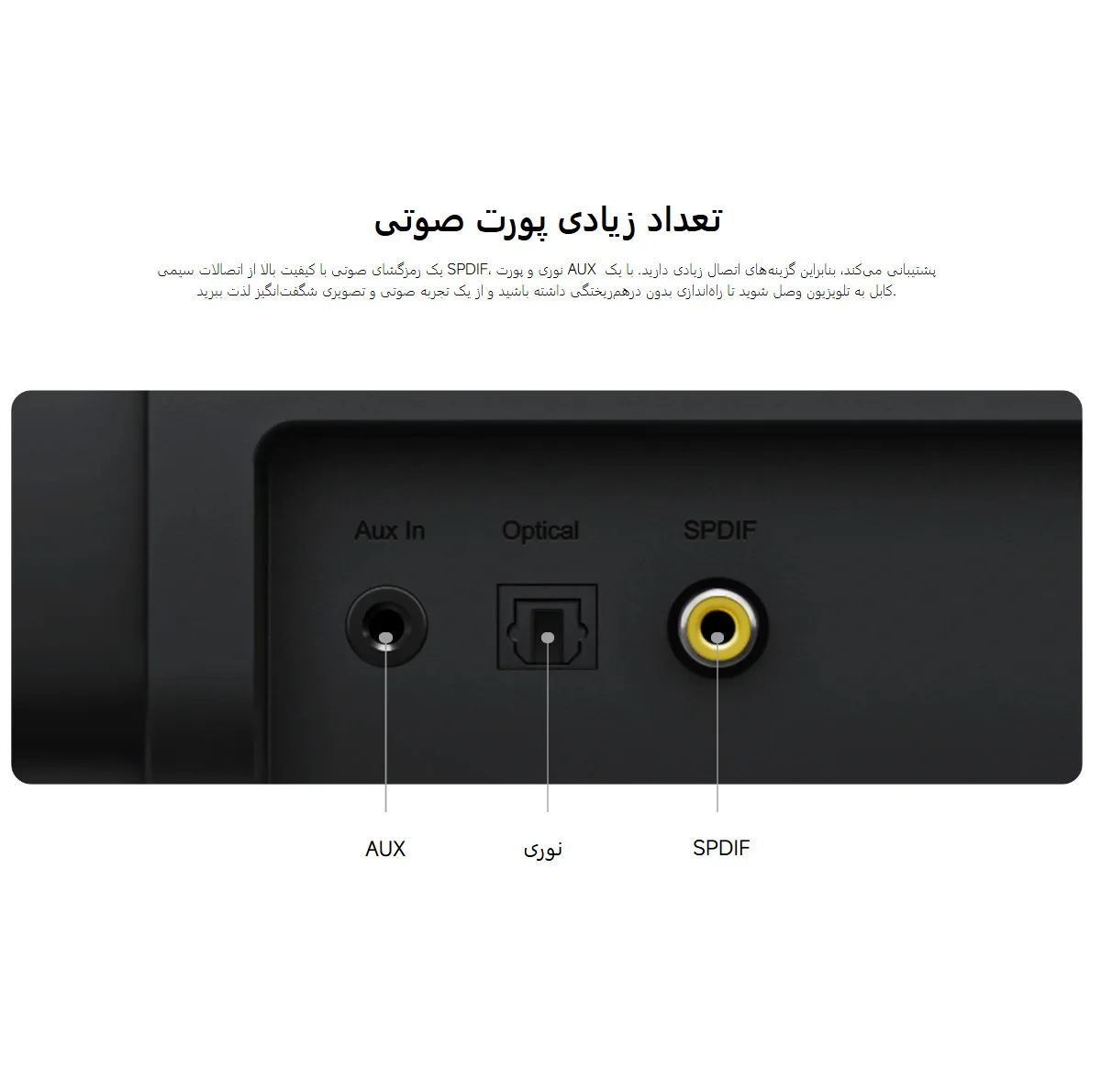 ساندبار بیسیم شیائومی مدل 2.0ch