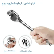 آچار بکس باس مدل 27_160 مجموعه 12 عددی