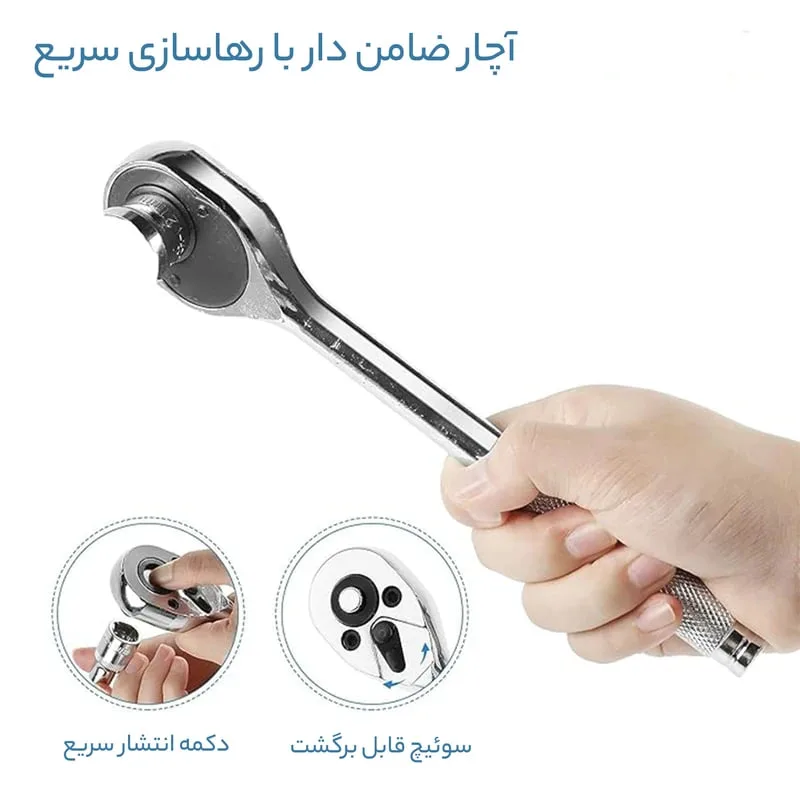 آچار بکس باس مدل 27_160 مجموعه 12 عددی