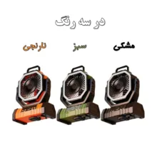 پنکه شارژی مدل F6 ظرفیت 20000 میلی آمپر ساعت