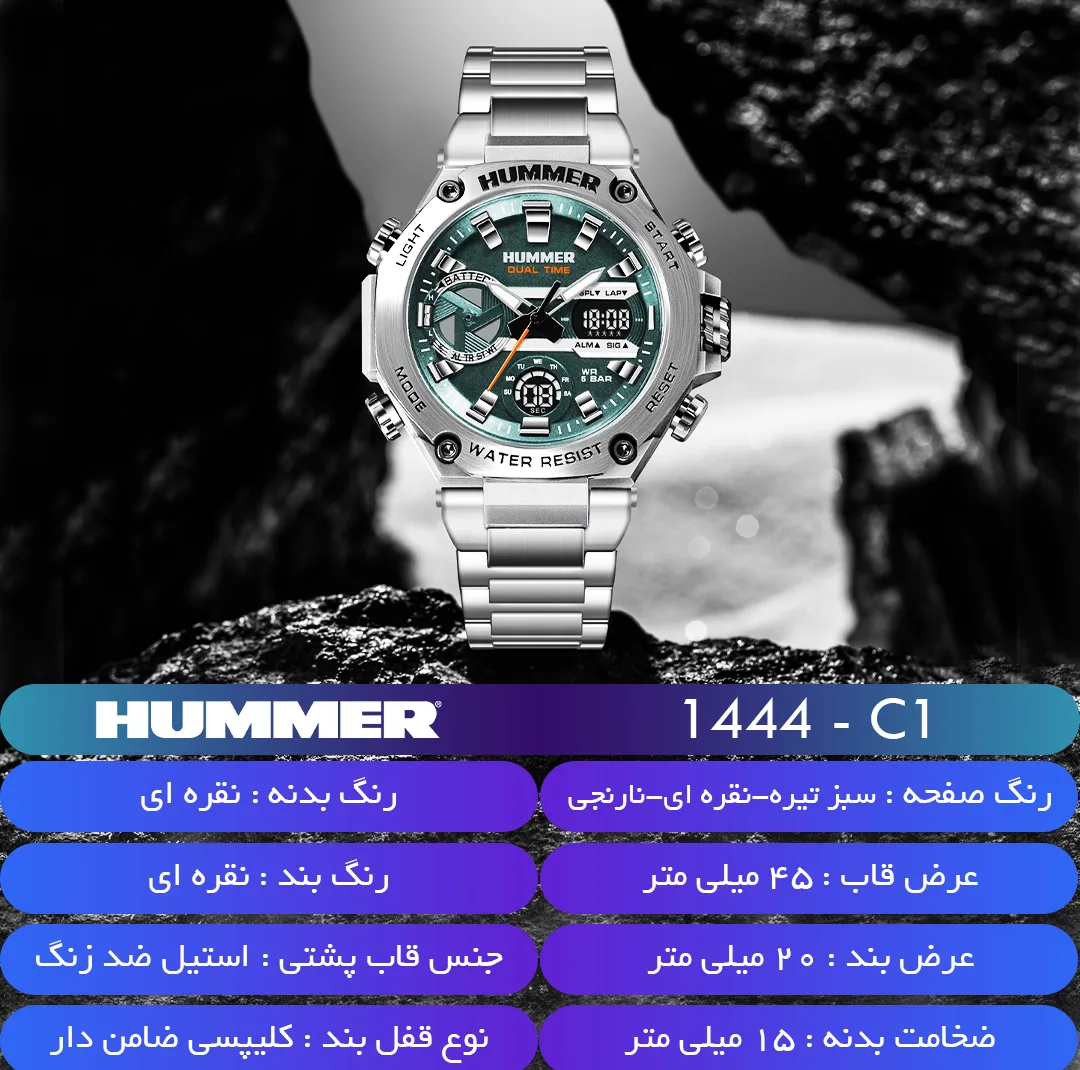 ساعت مچی عقربهای کوارتز مردانه هامر مدل HM1444-C1