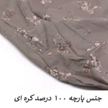 شلوار آزاد دخترانه مدل Mauvela کد M5758