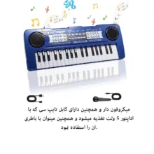 بازی آموزشی کیبورد بیگفان مدل میکروفون دار طرح 37 کلید مجموعه 3 عددی کد 430