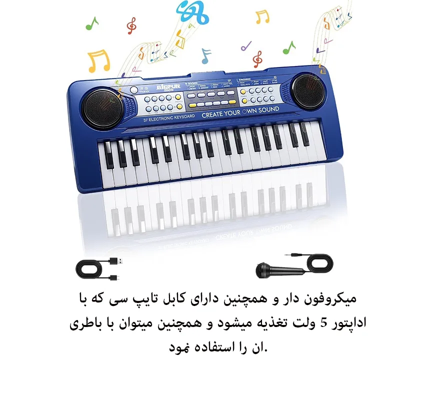 بازی آموزشی کیبورد بیگفان مدل میکروفون دار طرح 37 کلید مجموعه 3 عددی کد 430