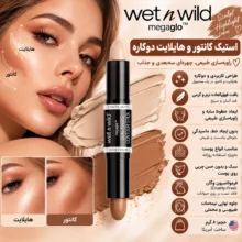کانتور وت ان وایلد مدل E752A شماره 752
