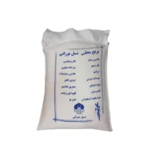 برنج ریزدانه دودی گیلان نسل نورانی – ۱۰ کیلوگرم