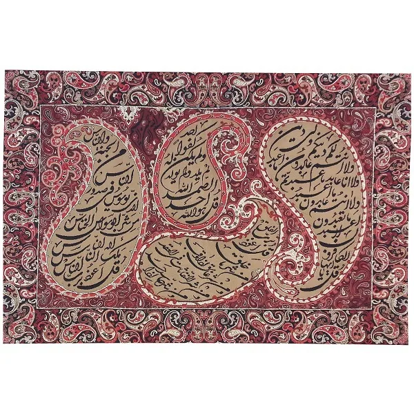 رومیزی ترمه کد TAB1