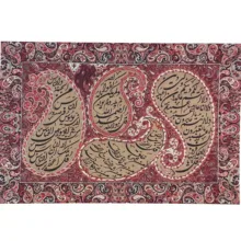 رومیزی ترمه کد TAB1