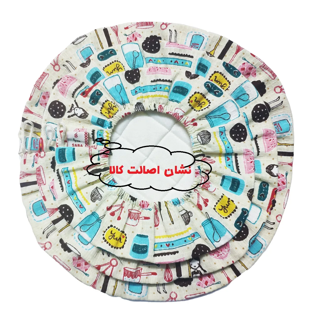 ست دمکنی 3 تکه صبا کد88