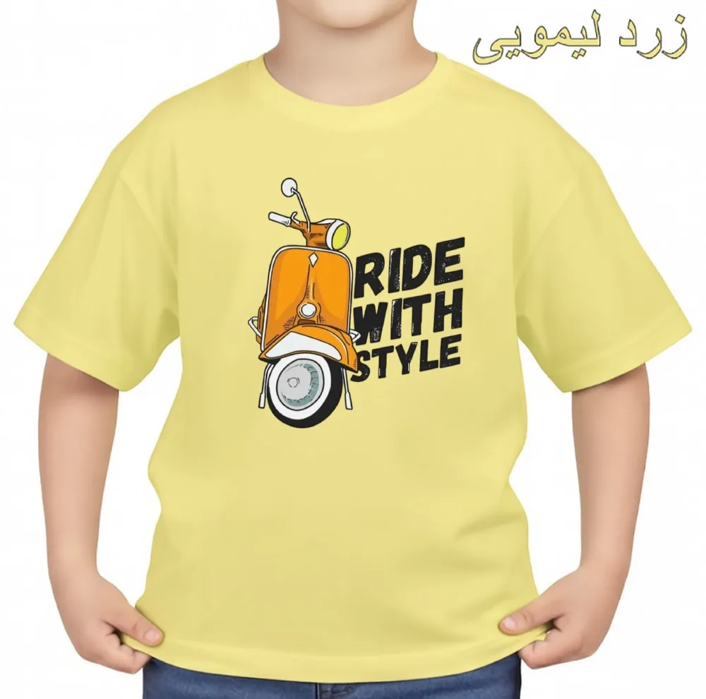 تی‌شرت آستین کوتاه بچگانه مدل موتور کد v1