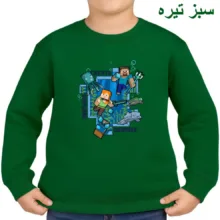 سویشرت بچگانه مدل ماینکرفت کد 20