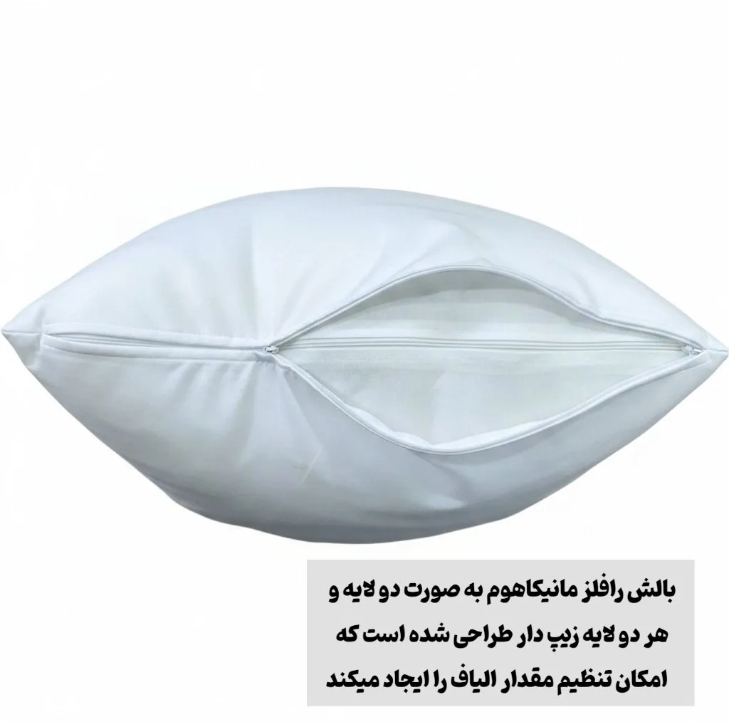 بالش هتلی مانیکاهوم مدل رافلز سایز 50*70 سانتیمتر