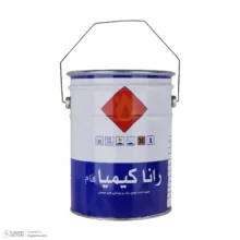 پرایمر زینک ریچ اپوکسی رانا کیمیا فام مدل 802P وزن 7 کیلوگرم