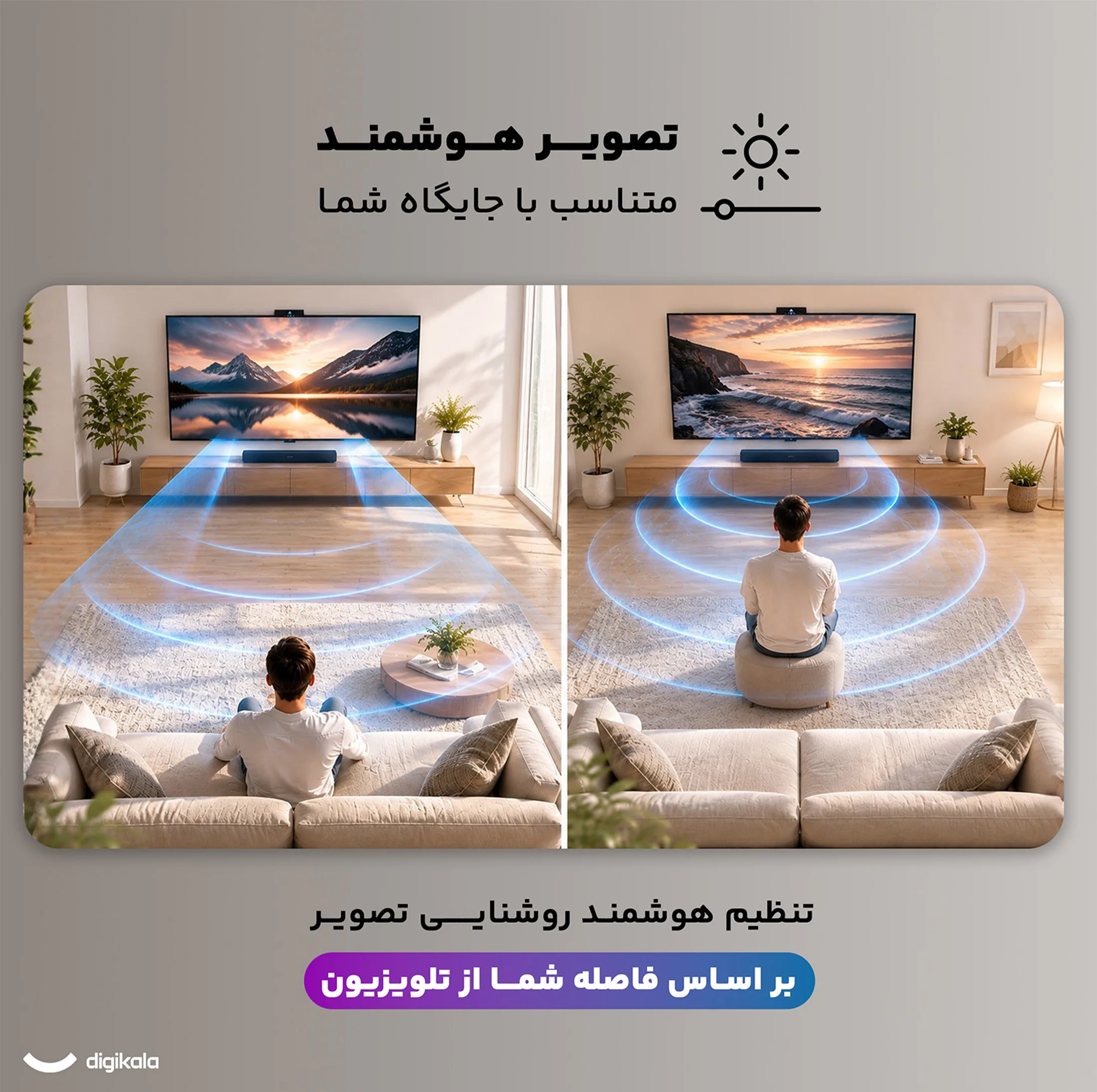 تلویزیون 75 اینچ ال ای دی هوشمند سونی مدل XR-75X90L