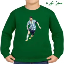 سویشرت بچگانه مدل مسی کد v3