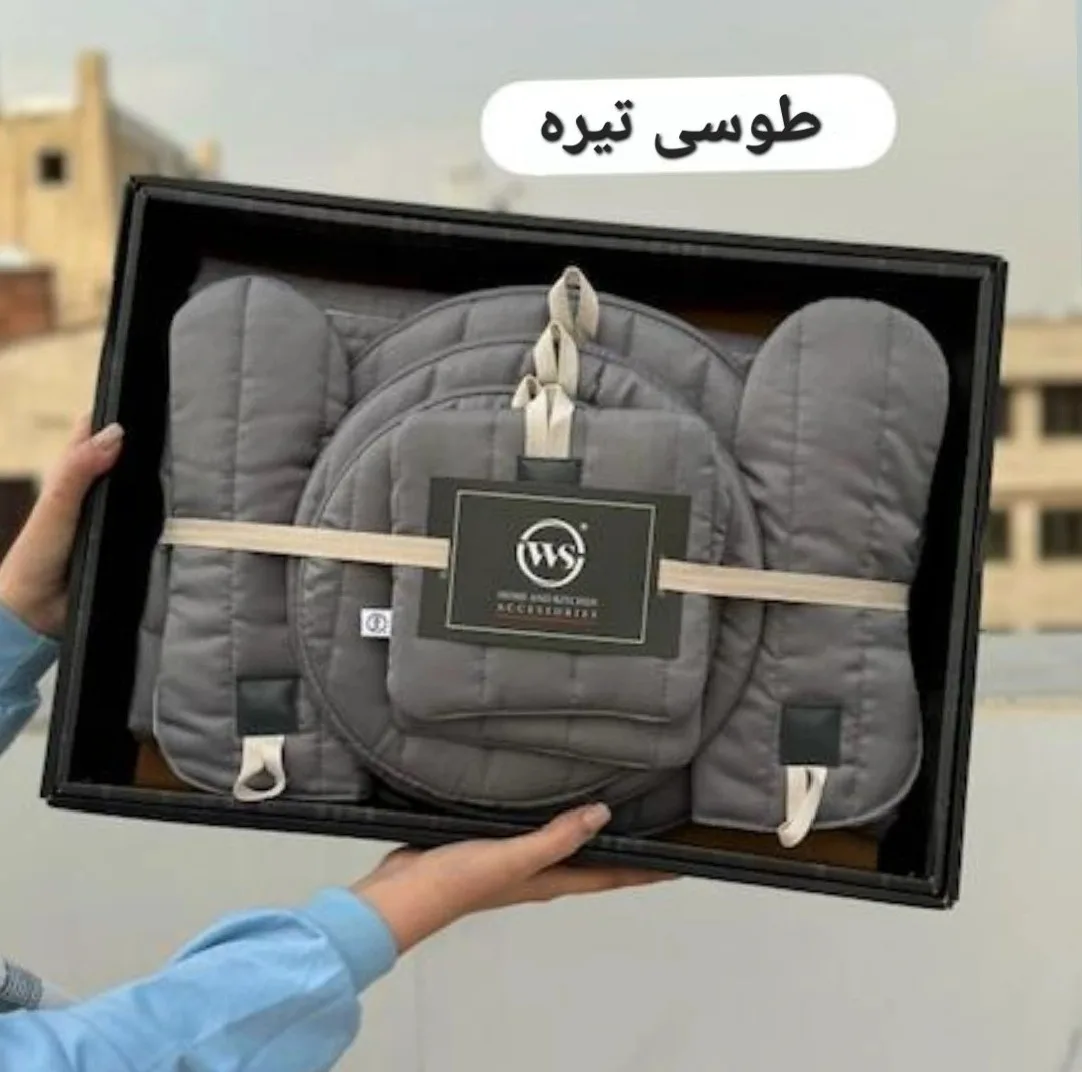 ست لوازم پارچه ای آشپزخانه 11 پارچه دبلیو اس مدل اولترا کد HS1