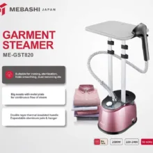 بخارگر 2000 وات مباشی مدل ME-GST820