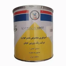 آستر  فوری  کرم  صادق کحالی  مدل  A10  حجم  1  لیتر