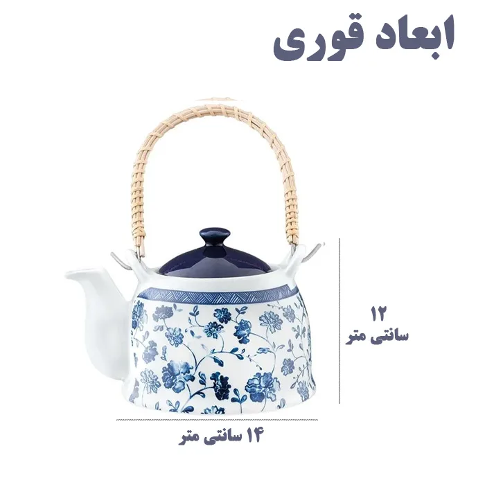 قوری مادام کوکو مدل NF01 گنجایش 750 میلی لیتر