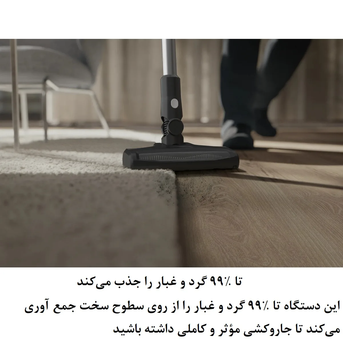 جارو شارژی عصایی آ ا گ مدل AP31CB21TG