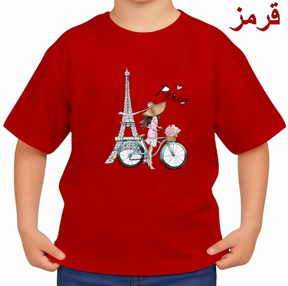تی‌شرت آستین کوتاه بچگانه مدل دخترک و پاریس کد v20