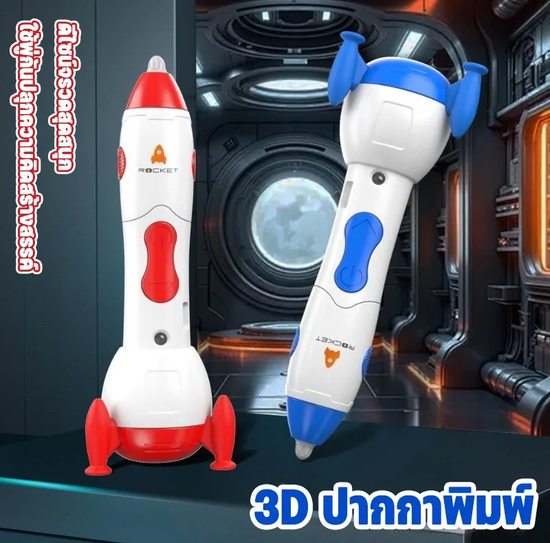 قلم طراحی سه بعدی ناب سل مدل فضایی بامزه کد 3D PRINTING PEN NAAB002