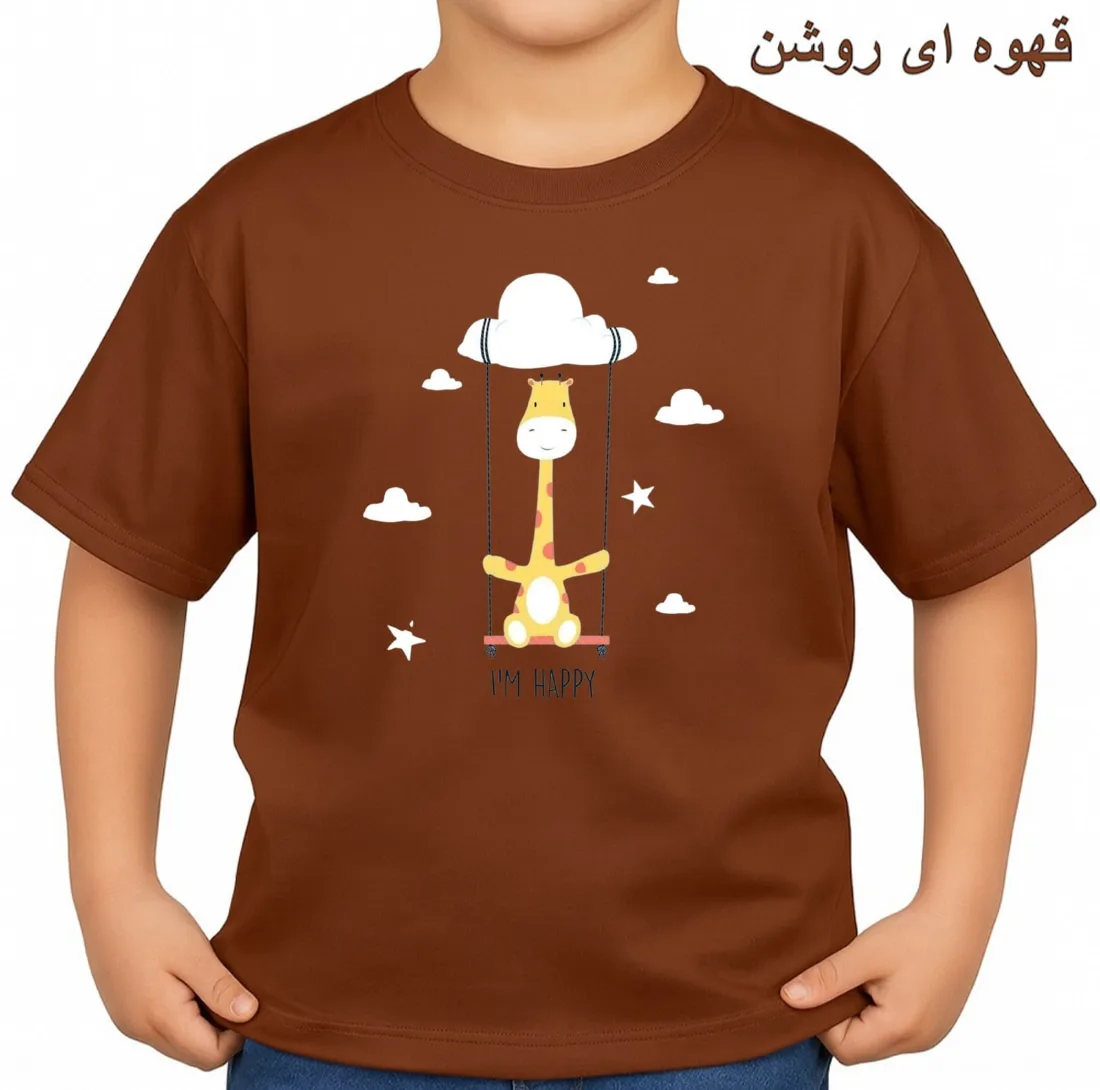 تی‌شرت آستین کوتاه بچگانه مدل زرافه کد p6