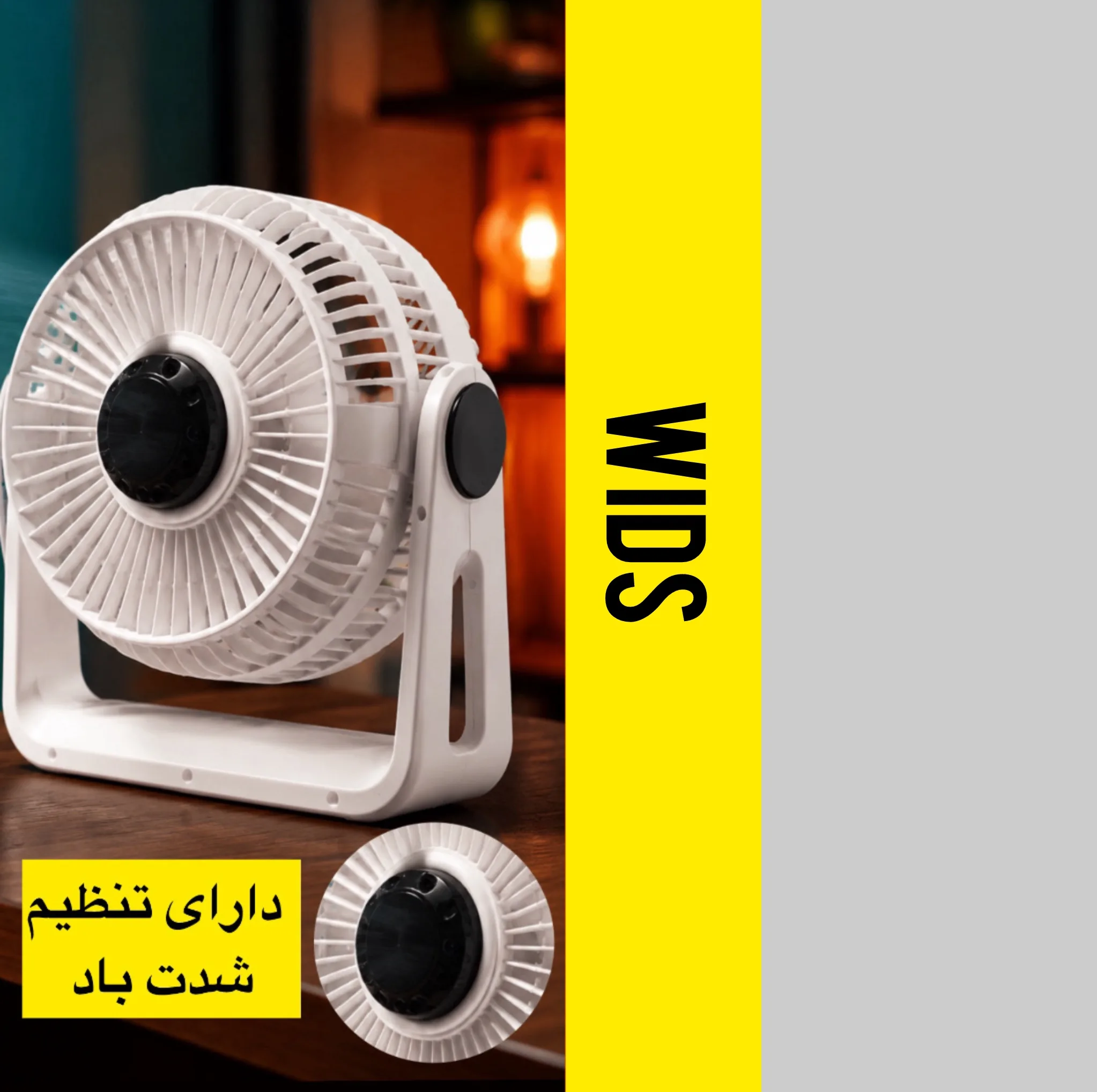 پنکه رومیزی ویدز مدل توربو کد 180MM