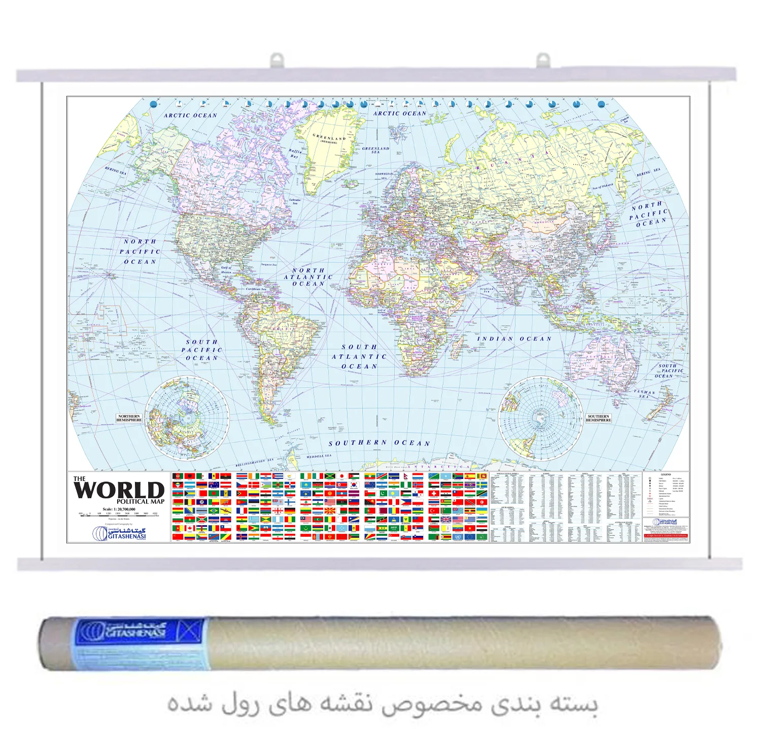 نقشه جهان انگلیسی انتشارات گیتاشناسی نوین کد A.P1287