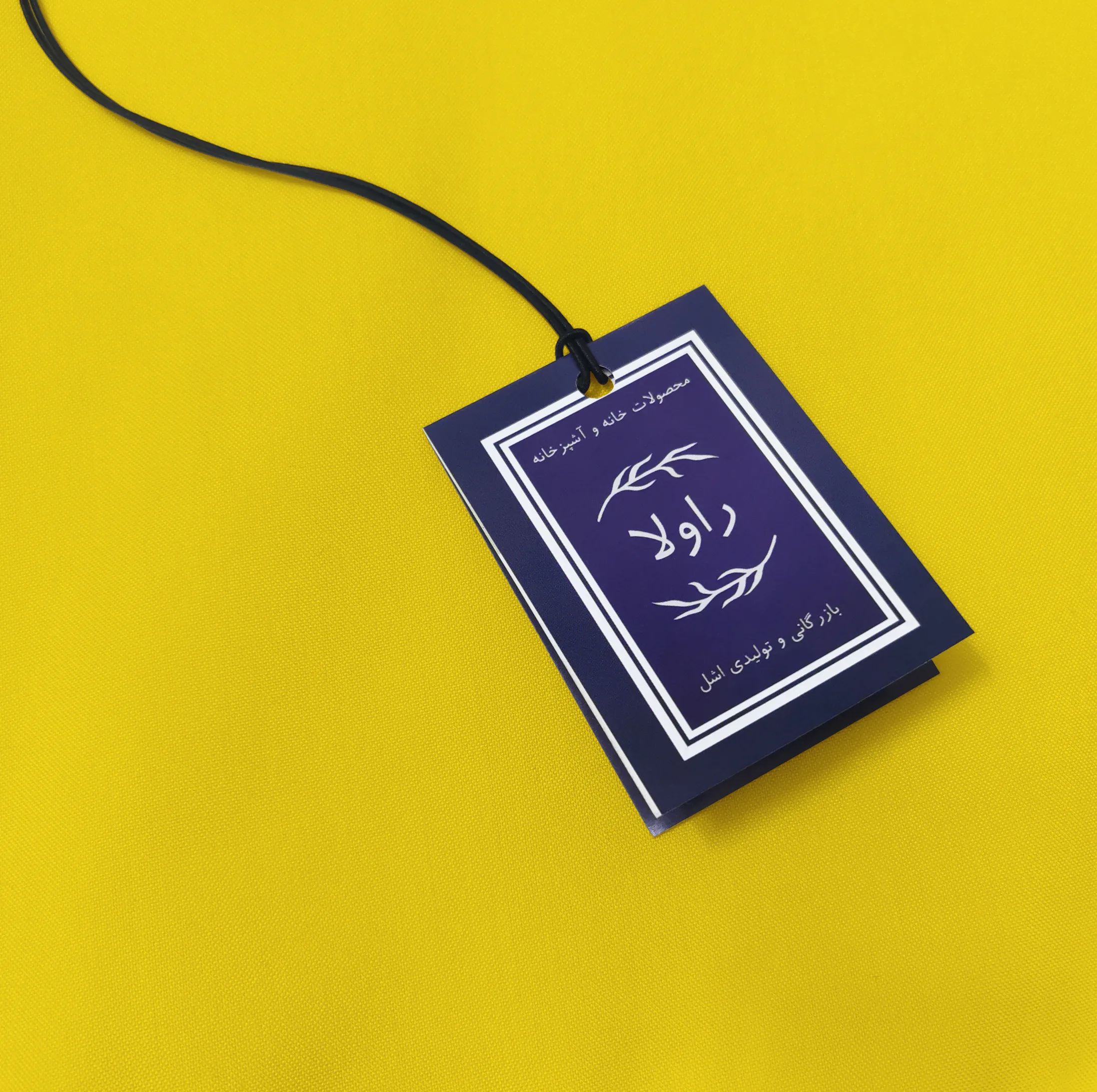 پیشبند آشپزخانه راولا کد N908