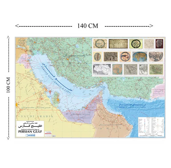 نقشه انتشارات گیتاشناسی نوین طرح سیاسی و تاریخی مدل خلیج فارس کد L1192