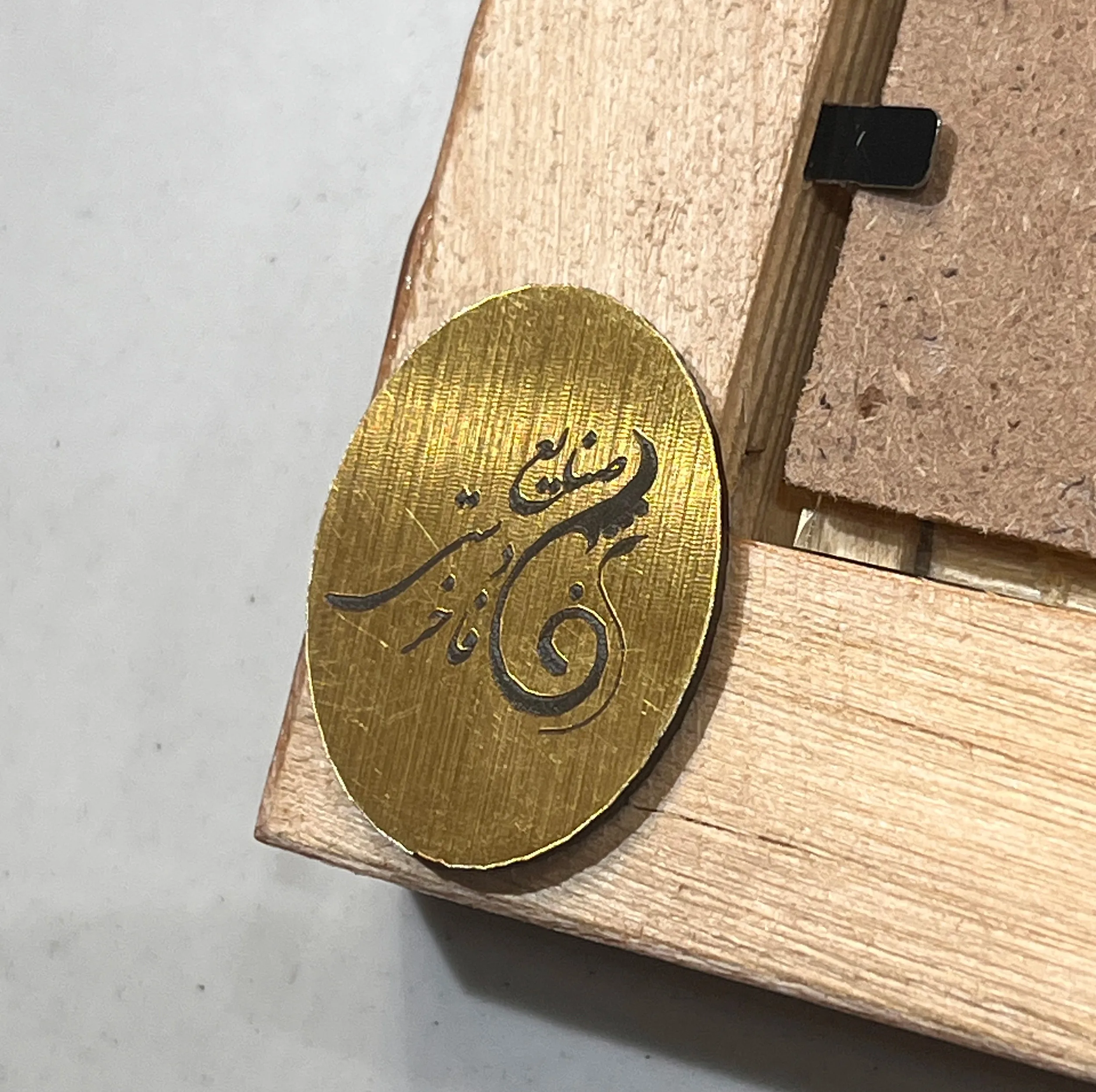 تابلو خاتم کاری چوبی صنایع دستی فاخر مدل سنتی تک گل طرح سور مبارکه چهار قل کد MQTrad45p35in4030-6f6