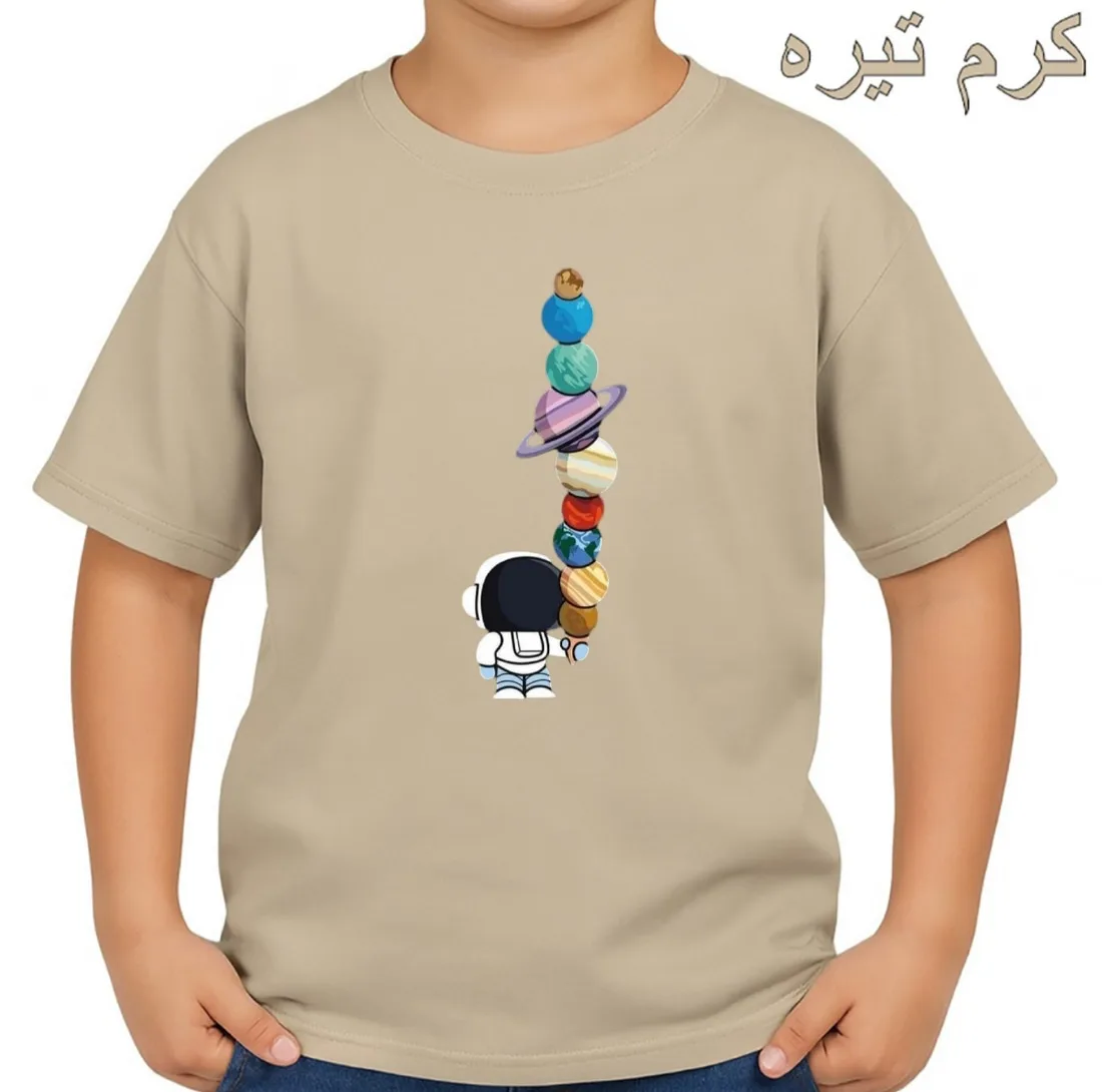 تیشرت آستین کوتاه بچگانه مدل فضانور و بستنی و سیاره ها کد p1