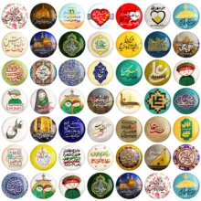 مگنت خندالو طرح عید غدیر کد 28 بسته 50 عددی