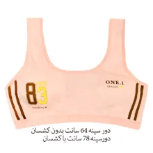 نیم تنه دخترانه پد دار مدل 83