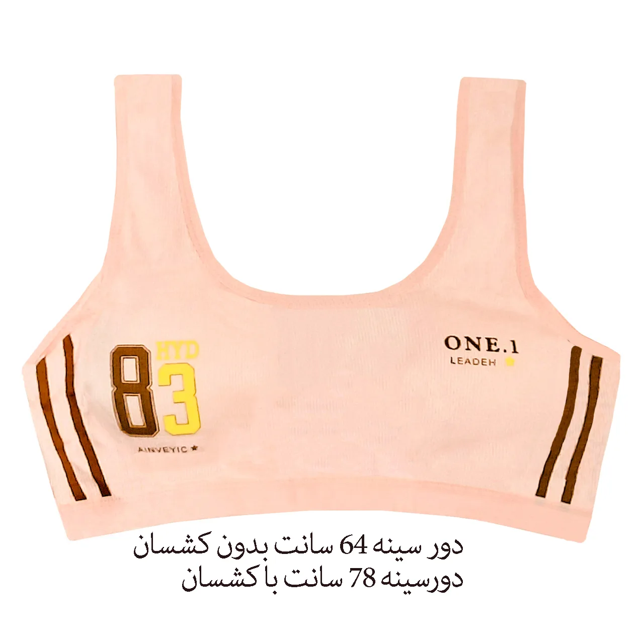 نیم تنه دخترانه پد دار مدل 83