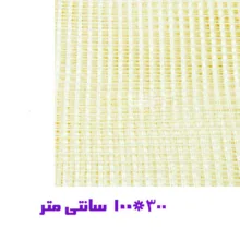 تور فرشینه بافی مدل FR300