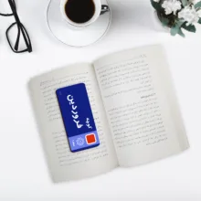 نشانگر کتاب لوکسینو مدل ماه تولد مجموعه 12 عددی