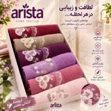حوله دستی مدل گلچین سایز ۴۰×۸۰ سانتی متر بسته ۶ عددی