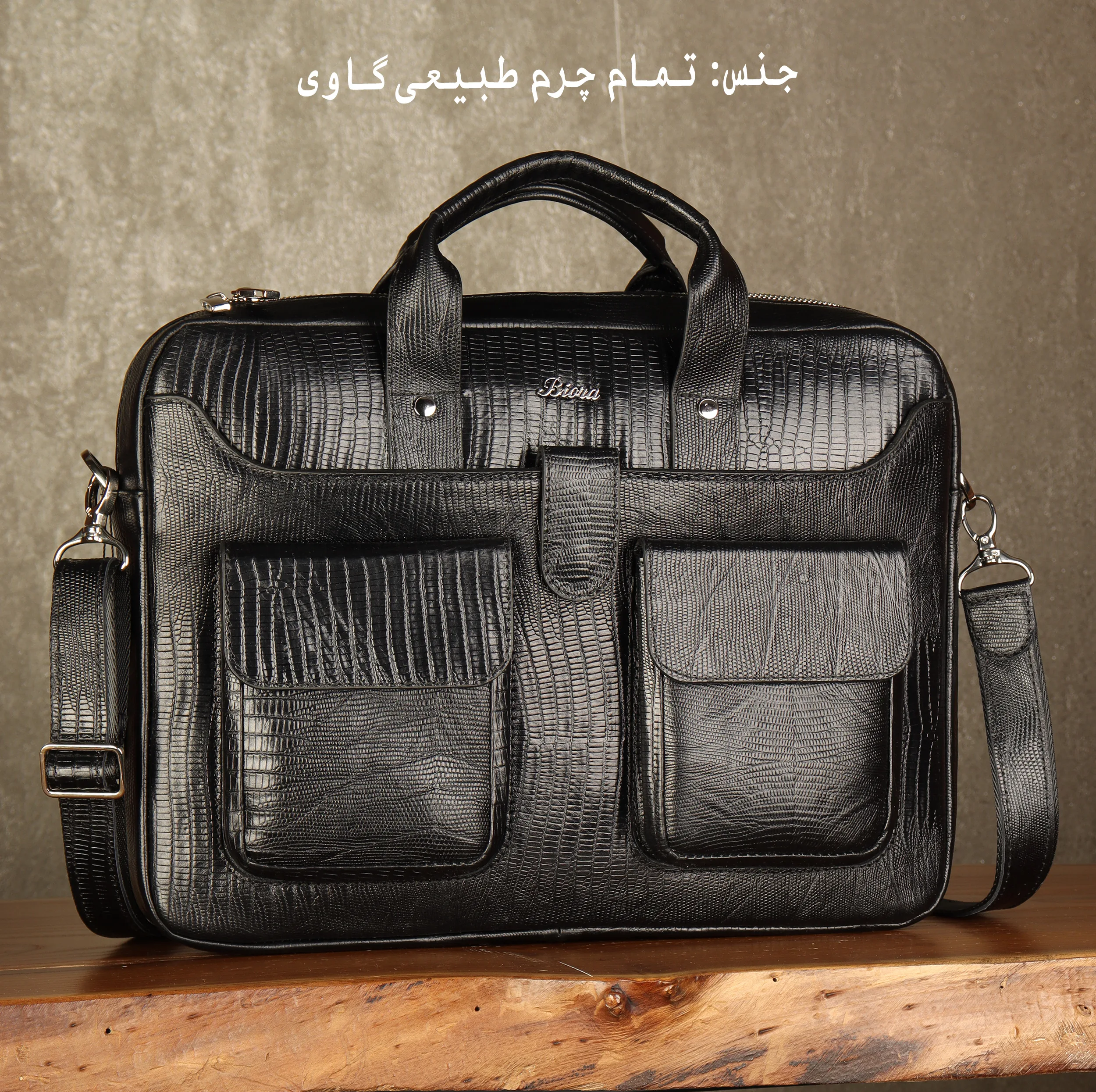 کیف اداری مردانه بیورا مدل eez41